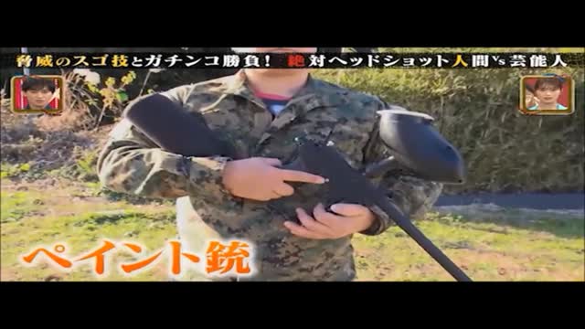 Avi Mazalto on Japanese Tv