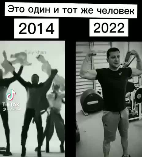 This is who [they] want you to stand with!?