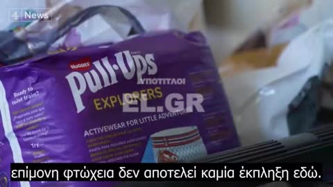 Κόβουν το φαγητό και τη θέρμανση λόγω εκτόξευσης των τιμών της ενέργειας