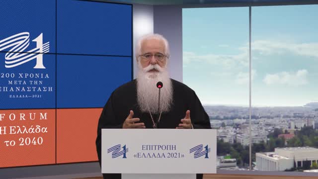 Μητροπολίτης Δημητριάδος και Αλμυρού Ιγνάτιος-ΠΟΙΑ ΗΤΑΝ Η ΠΡΟΘΕΣΗ ΤΟΥΣ