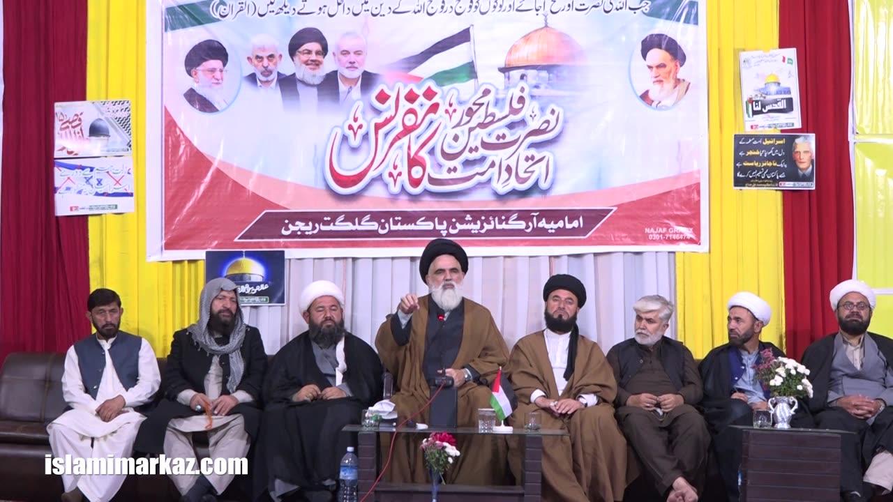 Nusrat e Falasteen Mehwar Itehad Ummat Conference - Syed Jawad Naqvi | 26 Oct 2024