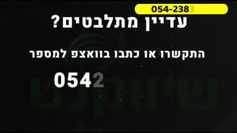 איך לעשות קידום אורגני ביוטיוב אונליין