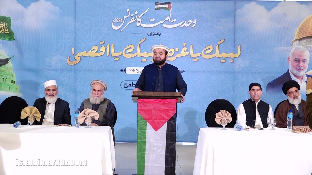 Janab Abd ul-Wase - Wahdat e Ummat Conference Peshawar | 19 Nov 2024