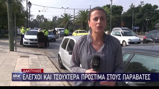 ΚΛΑΜΑ-Η ΓΥΝΑΙΚΑ ΜΟΥ ΦΤΑΙΕΙ ΓΙΑ ΟΛΑ!!!!!!!!!