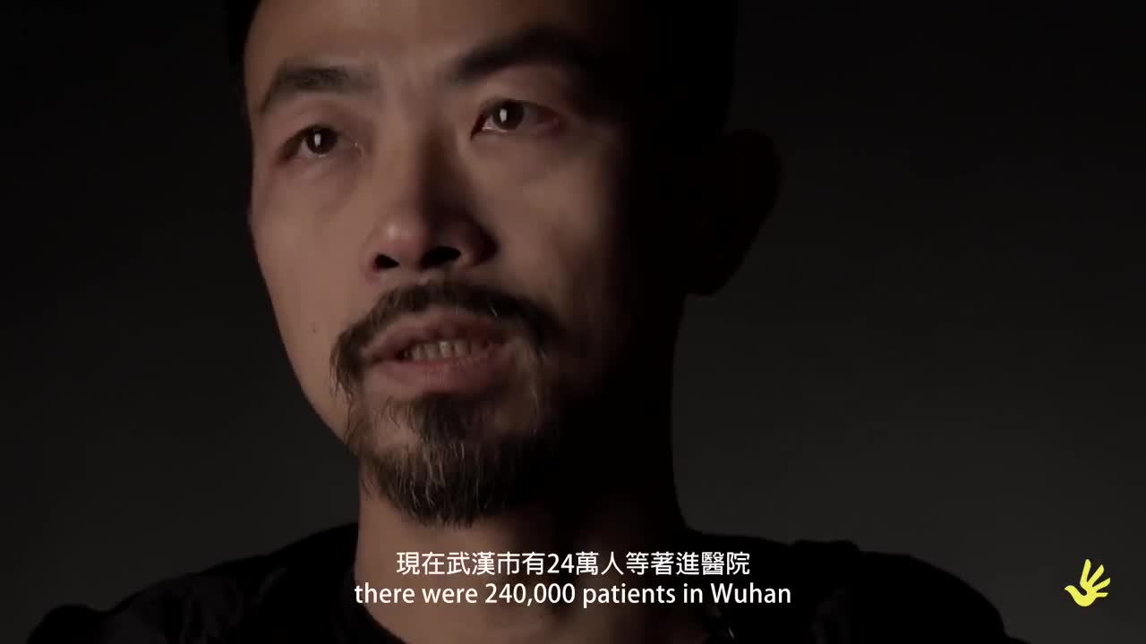I Come from Wuhan – The Story of an Asylum Seeker 我來自武漢:一個政治庇護尋求者的故事
