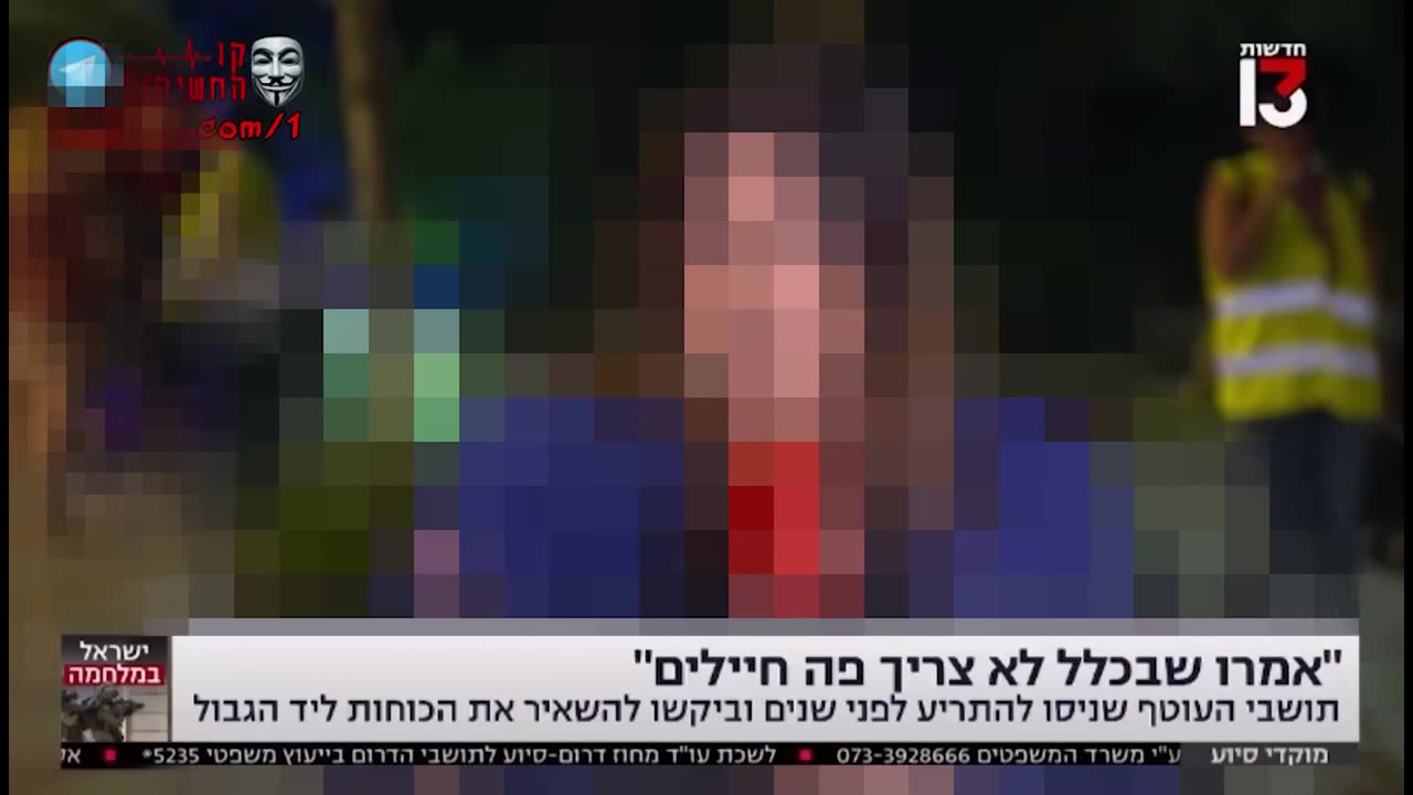 תושבת יישוב נתיב העשרה מעידה שהיא ראתה, יום לפני הטבח, שבלון התצפית במעבר ארז נצמא למטה