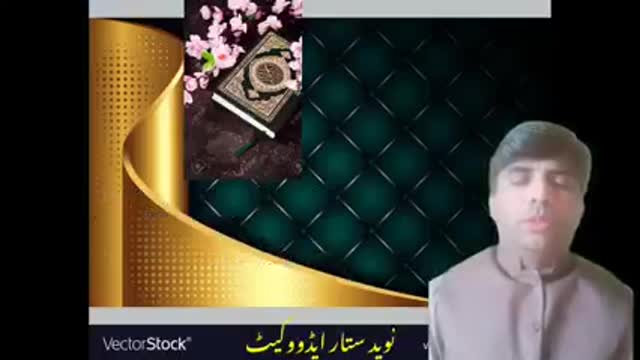 Quran e pak ki galat tashreh krna|pyari batain|Naveed Sattar adv