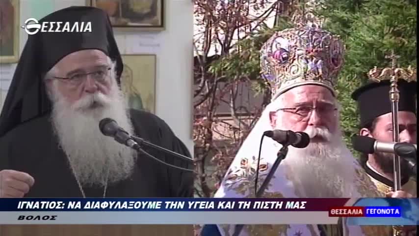 ΙΓΝΑΤΙΟΣ- Ο ΧΡΙΣΤΟΣ ΠΟΥΘΕΝΑ-ΝΑ ΑΚΟΛΟΥΘΗΣΟΥΜΕ ΝΕΑ ΤΑΚΤΙΚΗ ΝΑ ΑΚΟΥΜΕ ΤΟΥΣ ΄΄ΕΙΔΙΚΟΥΣ΄΄