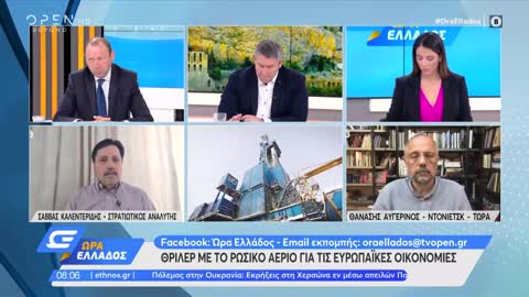 Θρίλερ με το ρωσικό αέριο για τις ευρωπαϊκές οικονομίες