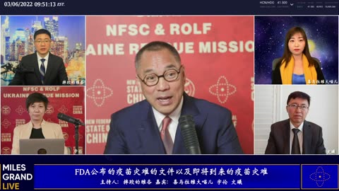 20220306 新中国联邦营救行动意义 共产党给华人带来的危险 未来排华及保护华人安全 俄乌战争爆发与世界经济