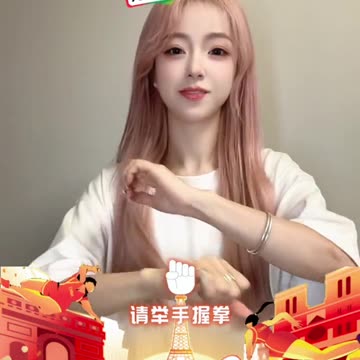 Summer is about to ignite @伊利#伊利2024 Olympic Games Chinese Sports Delegation Official Dairy Products# Let’s cheer for Chinese athletes with Yili