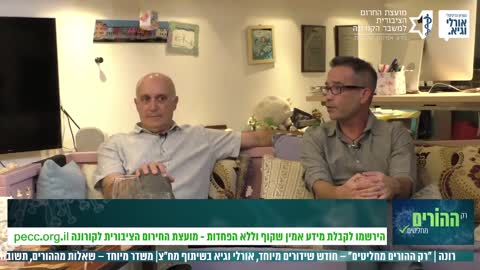 בג״צ וההתייחסות הכללית של מקבלי ההחלטות 14.11.2021