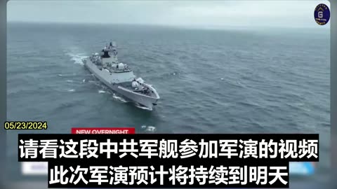 The CCP Launches Military Exercise Surrounding Taiwan
