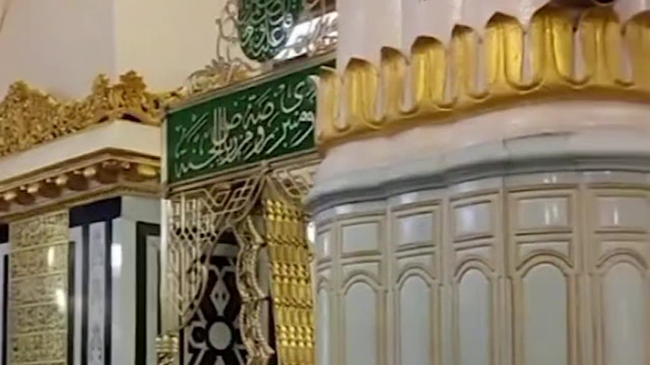 زیارت روضہ رسول ﷺ