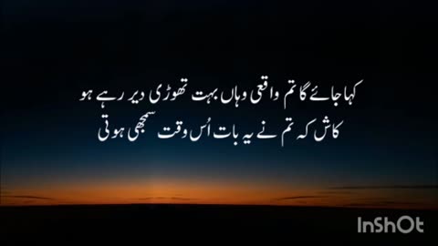 سورةالمئومنون