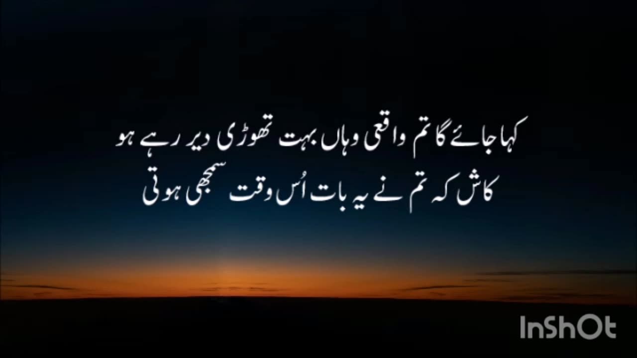 سورةالمئومنون