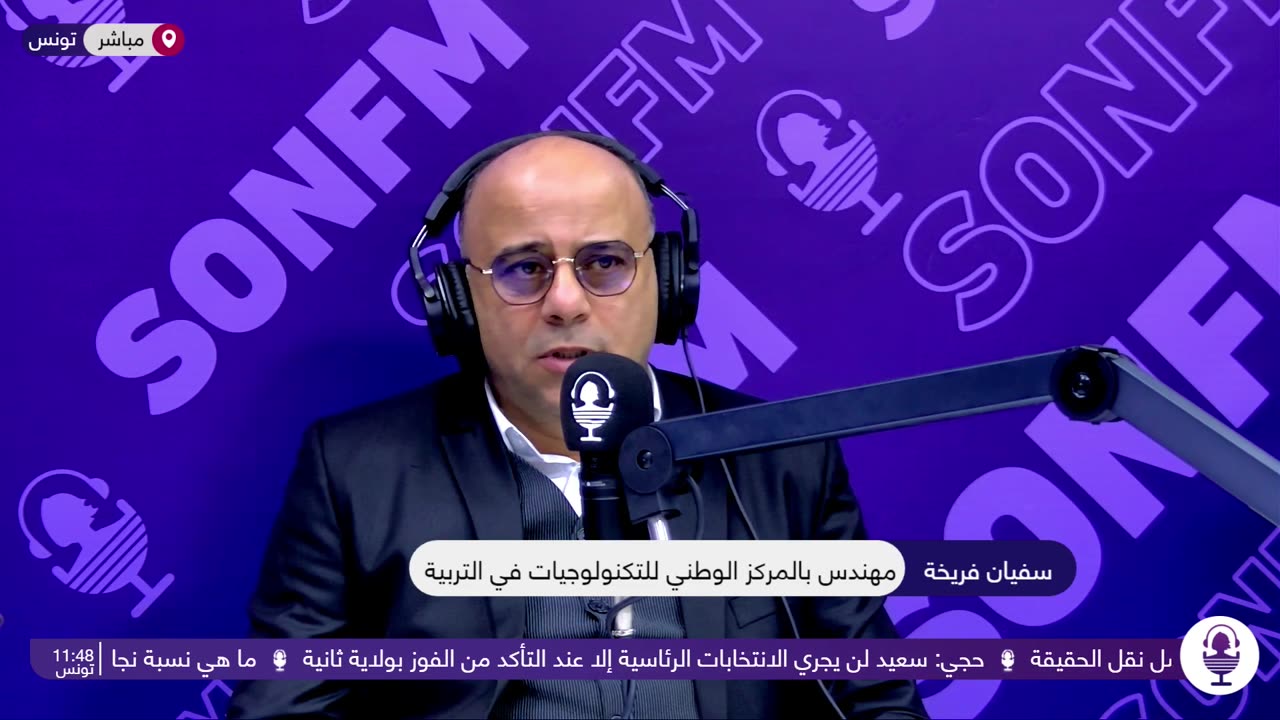 الدليل : الحق في النفاذ الى المعلومة على مستوى جهوي