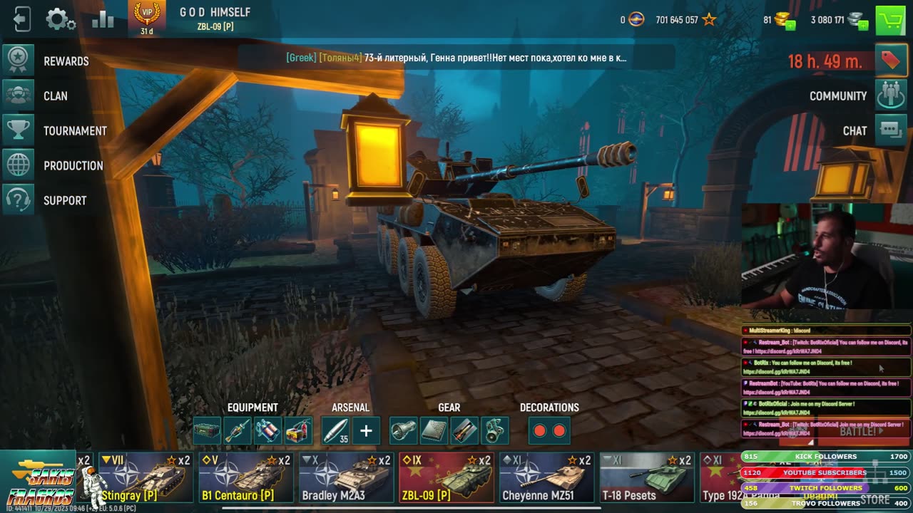 🎮 GodGamer plays War Of Tanks 29-10 || 📡 !TTS !MEMES / #GODGAMER #SUBSCRIBE #TIP #FOLLOW