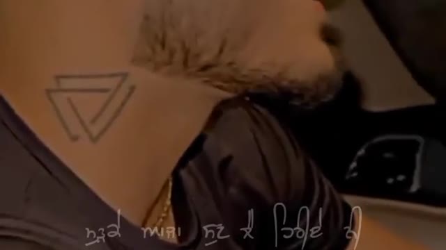 New song
