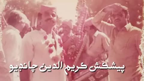 Jalal chandio Kahani