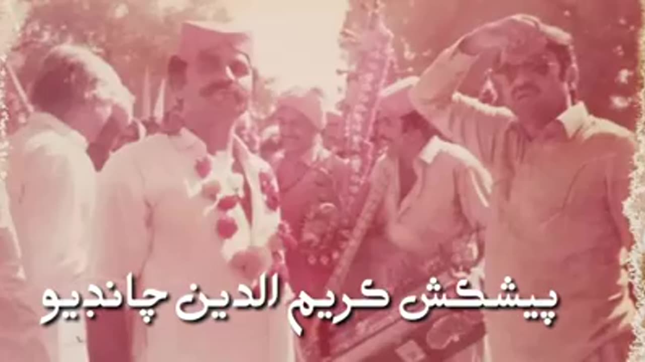 Jalal chandio Kahani