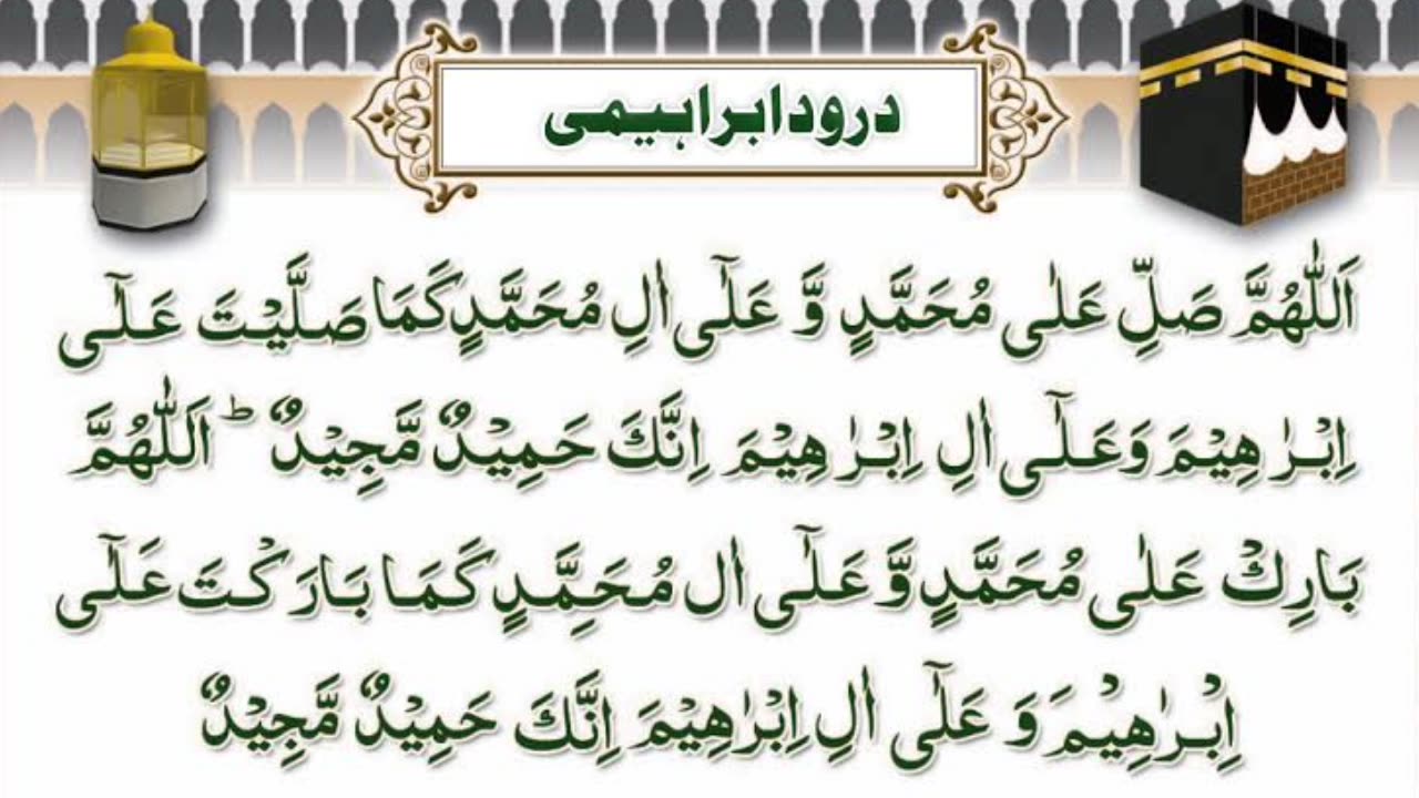 Sharab Peene Walon ke Bare mein Hadees Mubarak