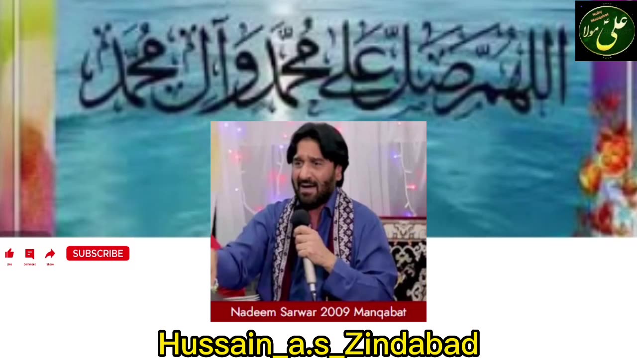 Manqabat - Hussain_a.s_Zindabad - Nadeem Raza Sarwar 2009