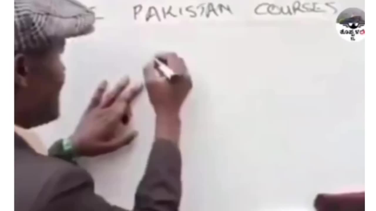 Great courses in Pakistan
