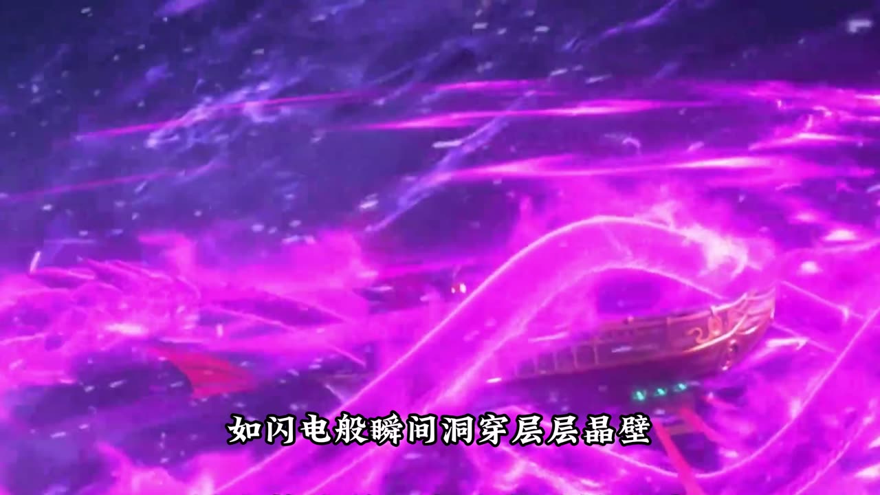 斗破苍穹第493集:萧炎融合而出的异火有多强?竟让远古八族的天骄们震惊不已?