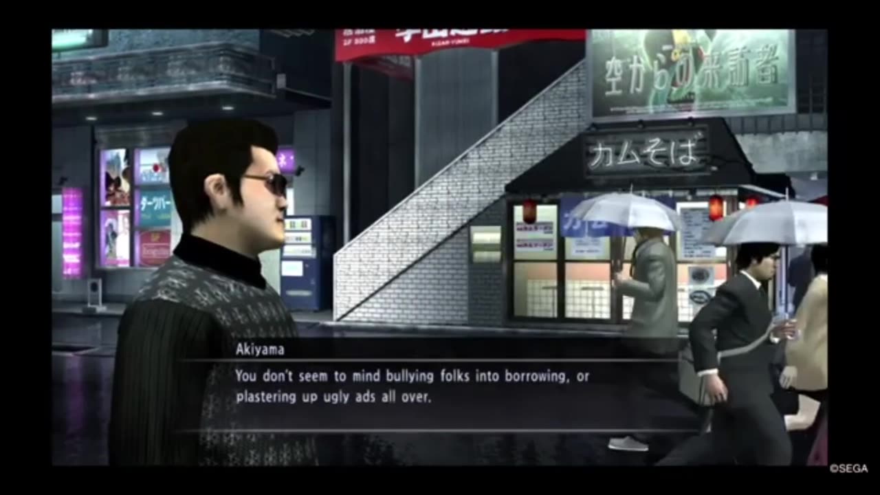 Yakuza 4: Akiyama The Goat?