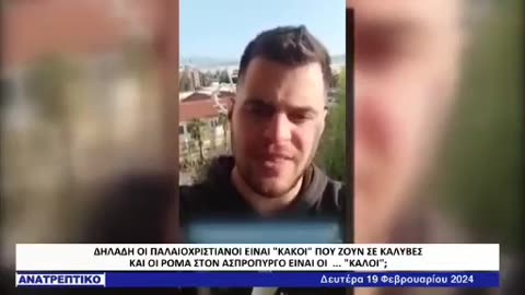 Αποσπασμα απο αγαπημενο καναλι Μπουρλοτο