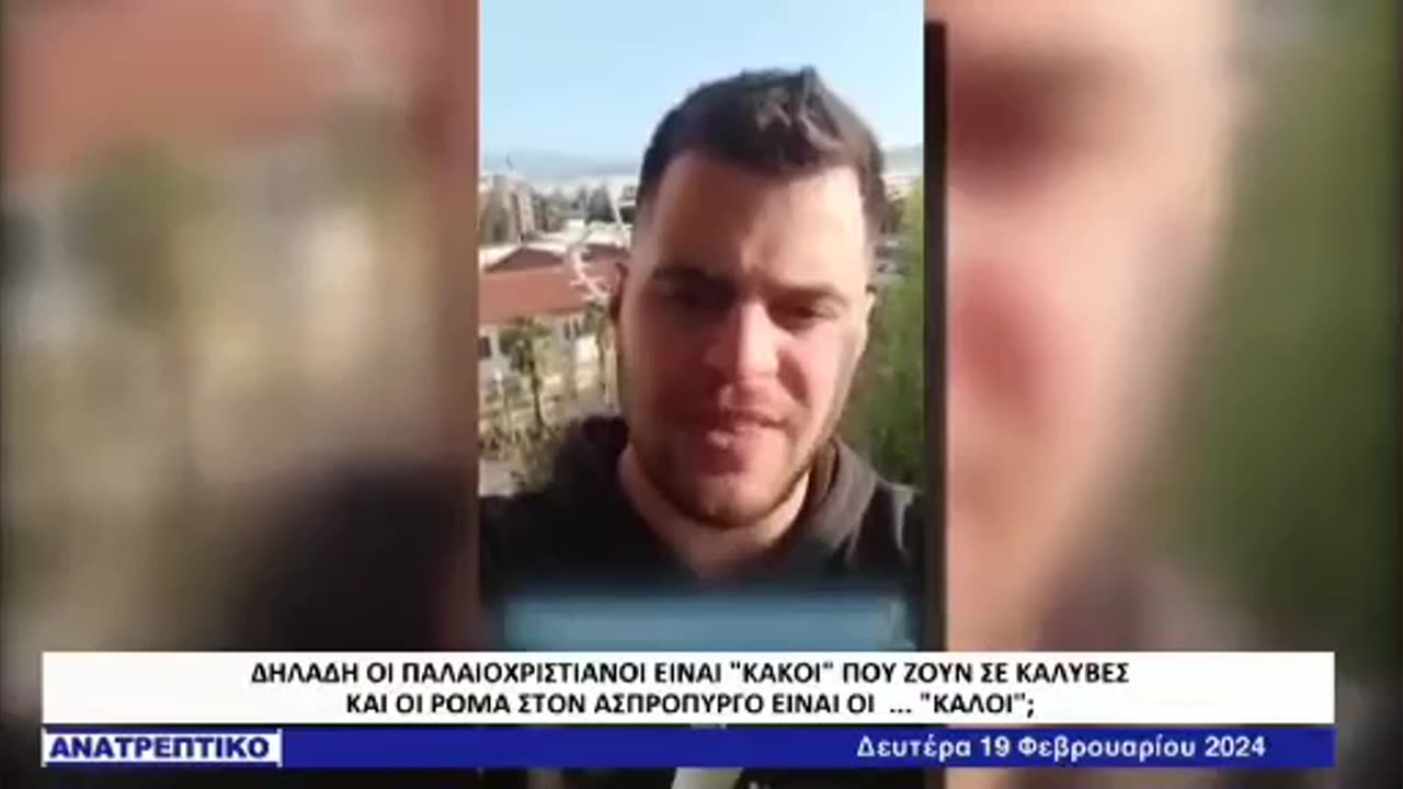 Αποσπασμα απο αγαπημενο καναλι Μπουρλοτο