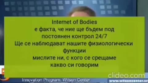 🛃💸The Fourth Industrial Revolution💸🛃 | 📡🌐Internet of Bodies🌐📡 | 🤖💻Artificial Intelligence💻🤖