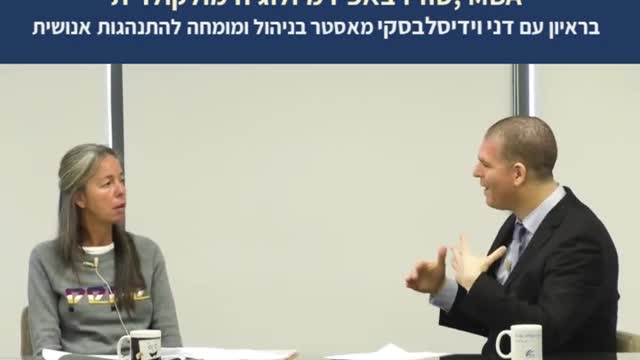 ד״ר יפעת עבדי קורק | הוכחות מדעיות