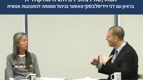 ד״ר יפעת עבדי קורק | הוכחות מדעיות