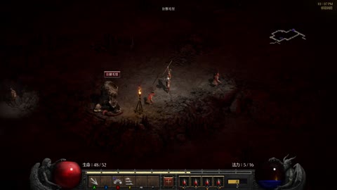 Diablo II: Resurrected