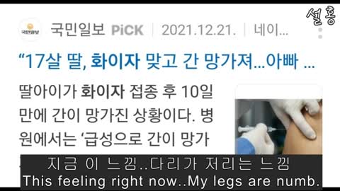 싸이의 독약이야