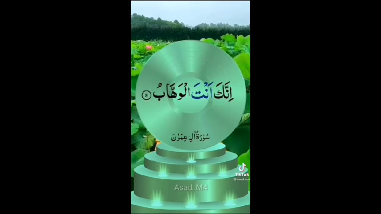 Quran Tilawat