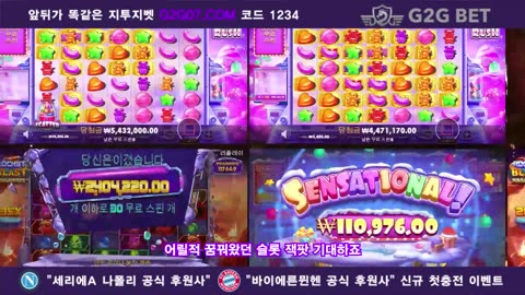 2005년생 최대 5만 지급 이벤트진행 지투지 지투지벳