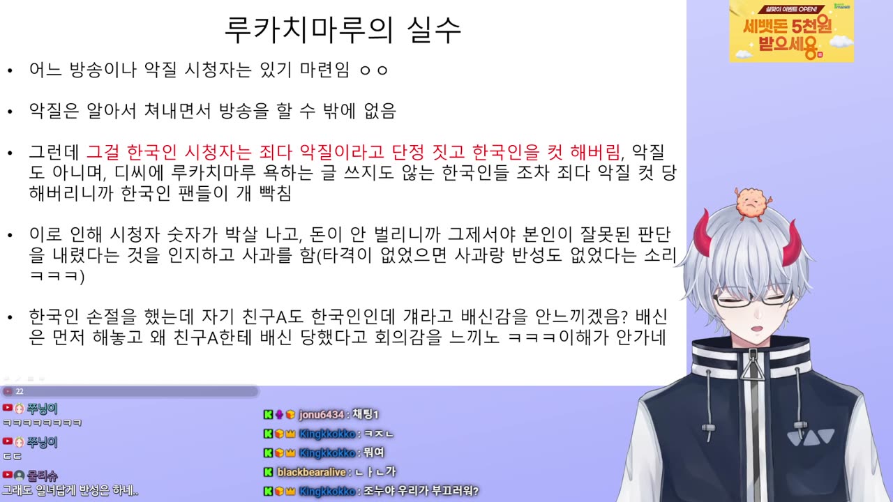 돌아온 한남 손절녀 루카치의 입장 발표문 1편(20240215)