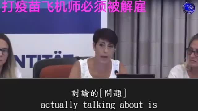 強制疫苗是醫療史上最大的醜聞