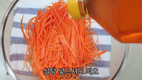 그 유명한 당근김치! 함께 만들어봐요 Carrot Kimchi