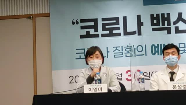 #이영미박사#백신진실밝혀야#FreedomFlu
