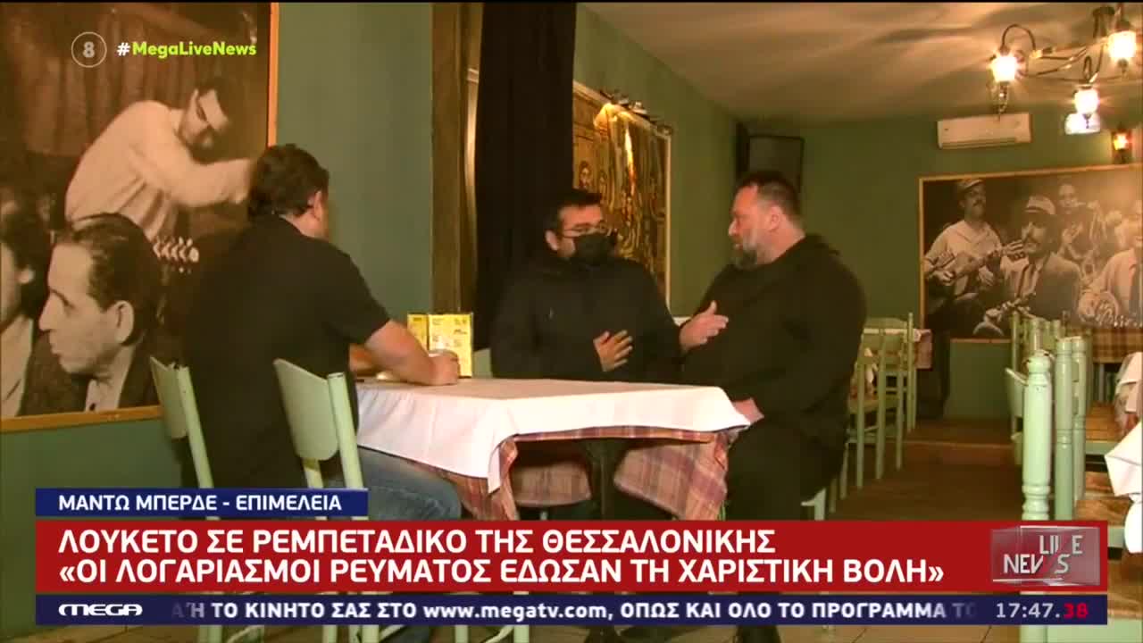 Λουκέτα σε εστιατόρια λόγω αύξησης ρεύματος