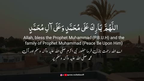 DUROOD IBRAHIM | SENDING SALAAT & SALAAM ON PROPHET ﷺ