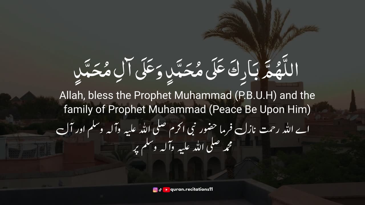 DUROOD IBRAHIM | SENDING SALAAT & SALAAM ON PROPHET ﷺ