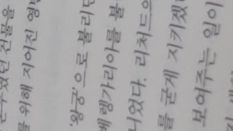 시오노나나미,십자군이야기3, 아코측, 전면항복, 그리스도교,포로, 슐탄, 이슬람태수, 금화, 성문, 리처드, 사자심왕, 프리드리히2세,이슬람,템플기사단, 알 아딜,알 카밀, 살라딘