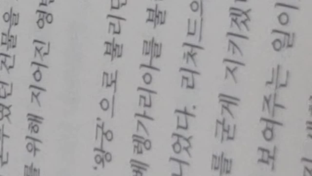 시오노나나미,십자군이야기3, 아코측, 전면항복, 그리스도교,포로, 슐탄, 이슬람태수, 금화, 성문, 리처드, 사자심왕, 프리드리히2세,이슬람,템플기사단, 알 아딜,알 카밀, 살라딘