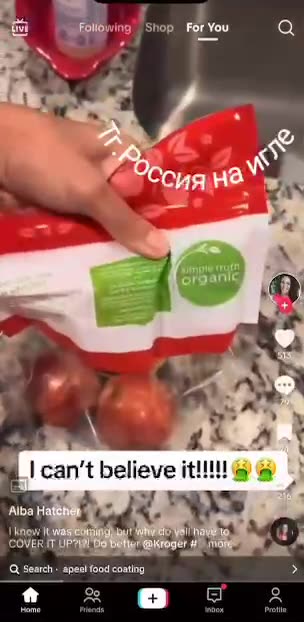 Bill Gates “apeel” logo hidden underneath a removable organic sticker.