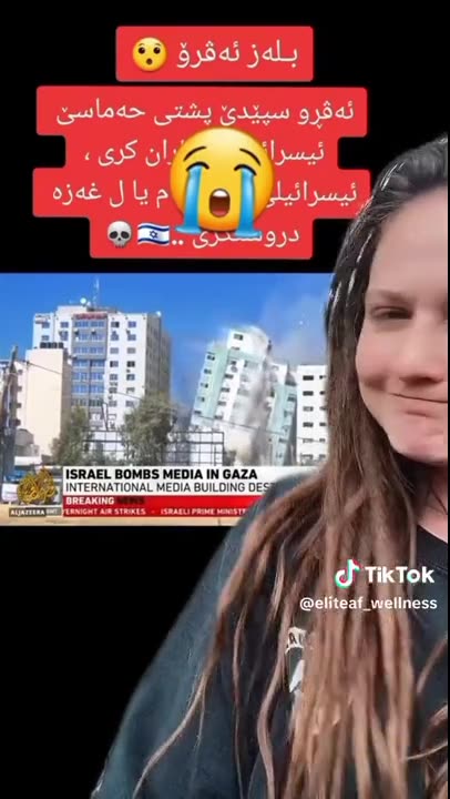 CLEVER GIRL EXPOSING PROPAGANDA